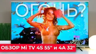 Обзор телевизоров Xiaomi Mi TV 4S 55 и 4A 32