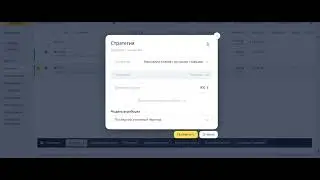 Баг при смене стратегии в Директе
