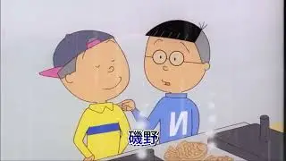 sazae vol 5788