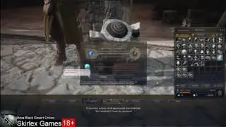 Black Desert Не удачная заточька Наручи Бхега+17(50 Фэйл)