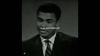 MUHAMMAD ALI, THE KING OF TRASH-TALK, ABOUT THE FOUNDER OF TRASH-TALK