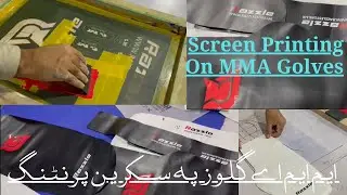 Screen Printing on MMA Gloves| MMA Gloves pa hath sa skreen printing