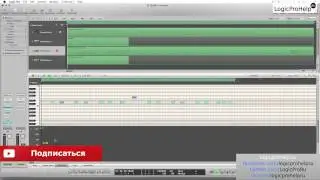 Logic Pro 9. Программирование и редактирование MIDI. Урок 5 [Logic Pro Help]