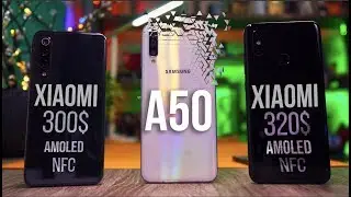 XIAOMI, ЩЕЛКНИ! Samsung A50 на фоне конкурентов! Galaxy A50 vs Xiaomi Mi 8 vs Mi 9 se