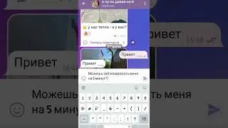 немного не попала в музыку😢