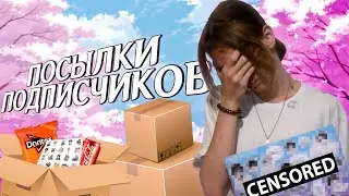 РАСПАКОВКА ПОСЫЛКИ ОТ ПОДПИСЧИКА!