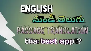 English to Telugu translation app/translation app/dictionary translation app