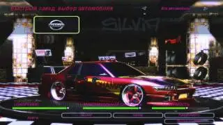 Nissan Silviay Underground 2