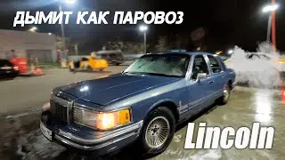 Lincoln Town Car (эпизод 6) едет и не тянет