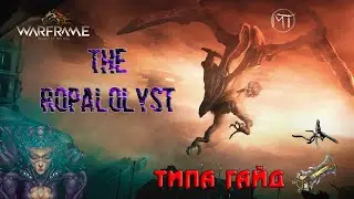 Warframe #55 | Типа гайд | Ропалолист | Ropalolyst | Jupiter: The Ropalolyst | Фарм Висп