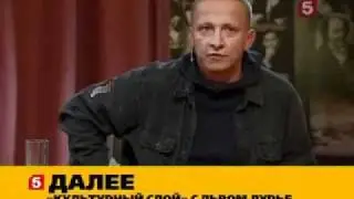 И.ОХЛОБЫСТИН 