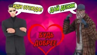 СМОЖЕТ ЛИ ИГРОК ПОМОЧЬ НОВИЧКУ НА NAMALSK RP - CRMP?!