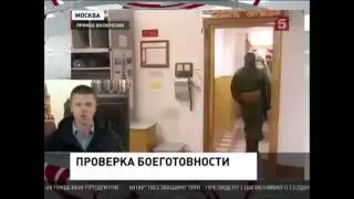 Проверка боеготовности войск запада России 26 февраля 2014 года.