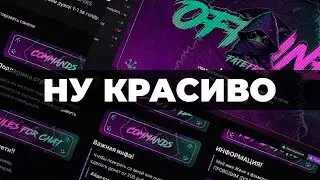 How to design a twitch channel | How to design a stream on twitch | Beautiful design for a stream...