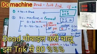 Online_class easyway( Dead mobile ko kese Chek kre ) ₩₩
