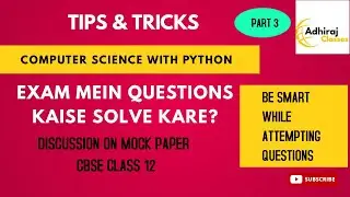 TIPS & TRICKS FOR COMPUTER SCIENCE WITH PYTHON (083) CLASS 12 SAMPLEPAPER_1 PART-3 | IN HINDI
