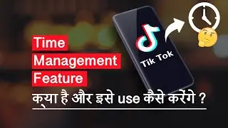 How to Use TikTok Screen Time Management Feature ?