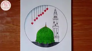 12 Rabi-ul-Awwal Drawing/ Eid Milad-un-Nabi Drawing/ Madina Drawing/ drawing for beginners