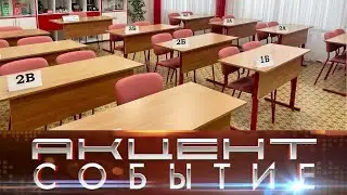 Утверждены сроки проведения ЕГЭ и ОГЭ в 2024 году.