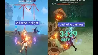 Yoimia will send you flying.Kazuha like Xing Qiu? Ёимия отправит тебя в полет. Кадзуха как и Син Цю?