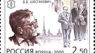 Saludo a España Shostakovich