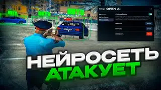 НАШЛИ НЕЙРОСЕТЬ НА RODINA RP! ПОЛИЦЕЙСКИЕ БУДНИ CRMP