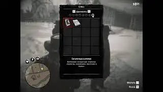 Red Dead Redemption 2