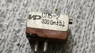 Resistor SP 5-2 disassembled. Contains palladium.
