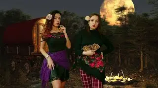 ЦЫГАНСКАЯ ВЕЧЕРИНКА. СНИМАЕМ ПОРЧУ И НЕ ТОЛЬКО