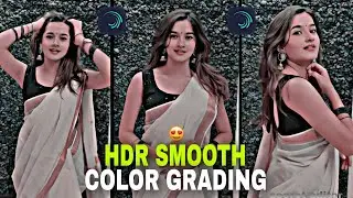 New HDR Smooth Color Grading In Alight motion 😲😍|| Tutorial Video || Alight motion video editing 🤩||