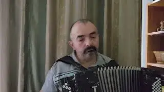 Моя Марусечка, подбор на баяне.