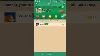 ЗАХОДИ В КЛАН (BG)!