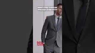 Отзыв клиента о 1С:Fresh :