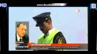 В Египте рухнул русский самолёт