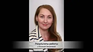 Глобальные перемены после одной сессии