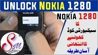 Nokia 1280 Security Code Read Without Lose Any Data