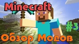Minecraft моды - Пугающие моды [1.7.2]