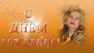Манечкин День!!!