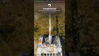 Как разогнать FPS в Мире танков 
