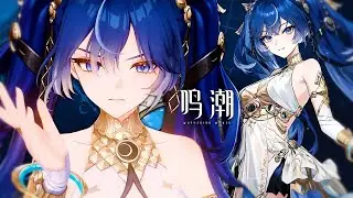 扛不住尤諾的小傲嬌❤~