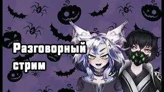 #ruvtuber
