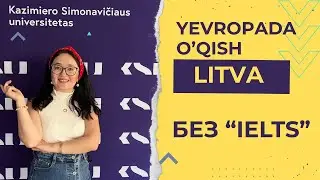 Litva: KSU- RUS tilida Yevropada o’qish, B1 bilan talaba bo’lish va 2800€ gacha stipendiya olish
