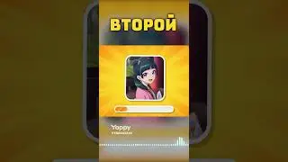Угадай персонажа за 3 секунды!