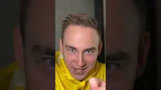 МИНУС ДЫХАЛКА