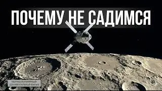 56 Years After Apollo: Why Artemis 2 Isn't Landing on the Moon