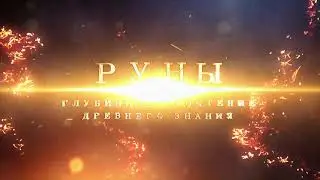 Николай Журавлев о книге 