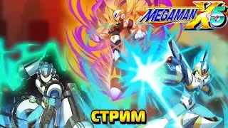 Прохождение Mega Man X5 за Икса (Bad ending) - СТРИМ