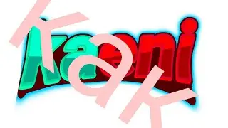 крутой текст