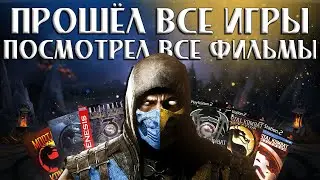 I Played EVERY Mortal Kombat and Almost Went Insane