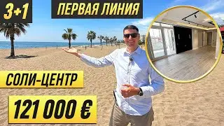 Великолепная квартира 3+1 в ЖК на первой береговой линии у Соли-Центра за 121 000 евро!